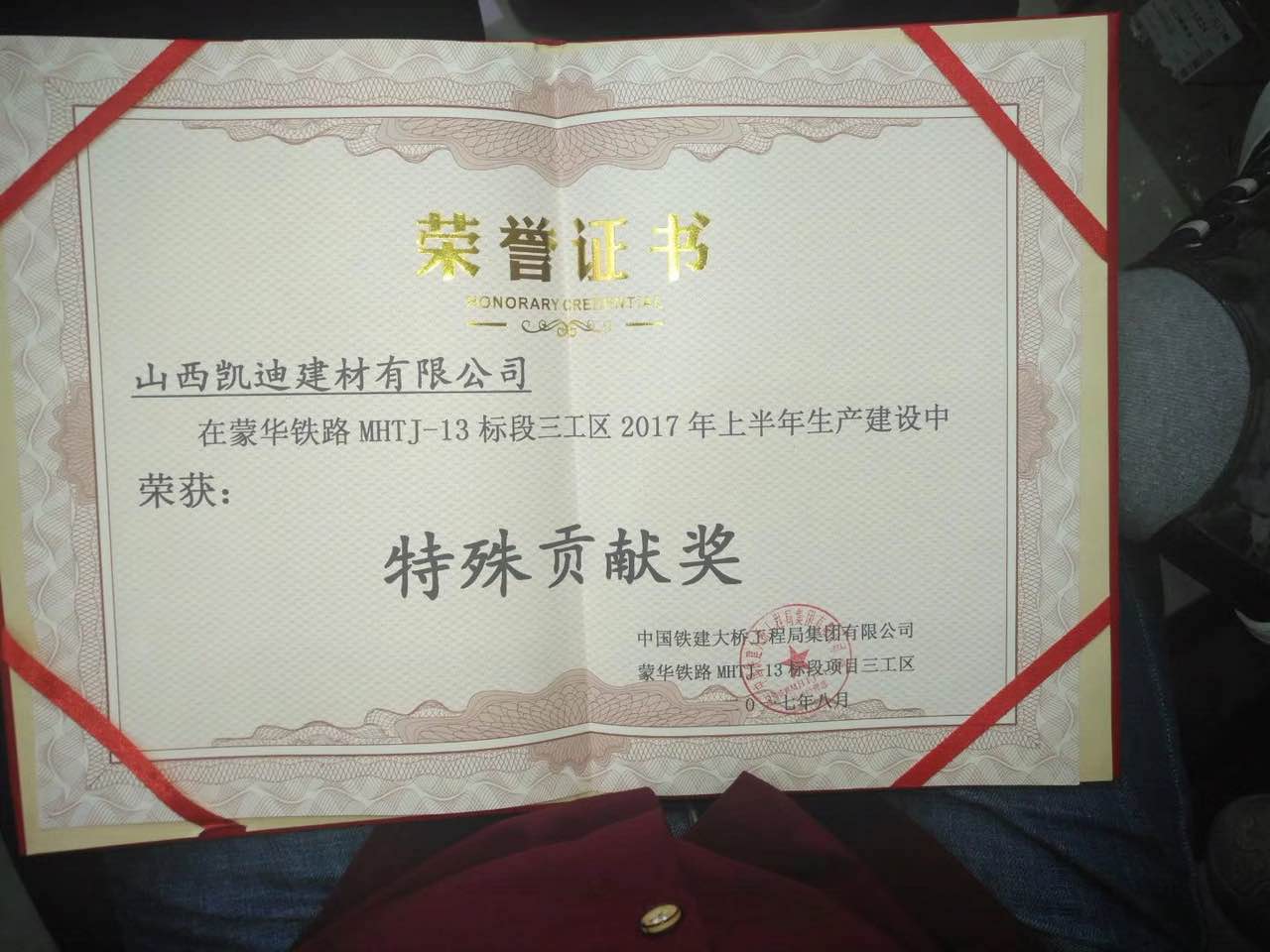 1503286278103569.jpg IMG_8840.JPG