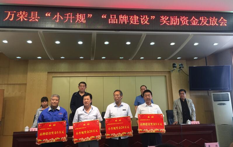 1505526043615869.jpg 頒獎(jiǎng).JPG